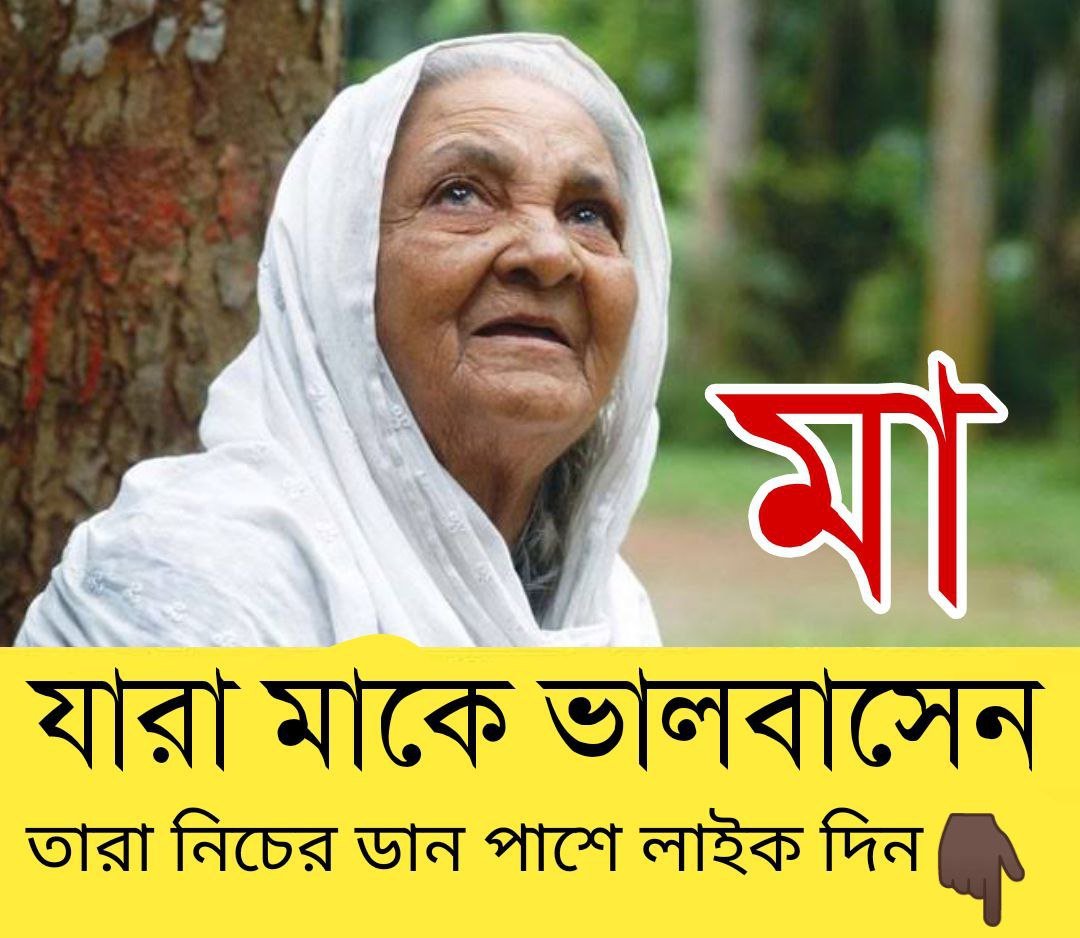 Farooki now out of danger: Tisha